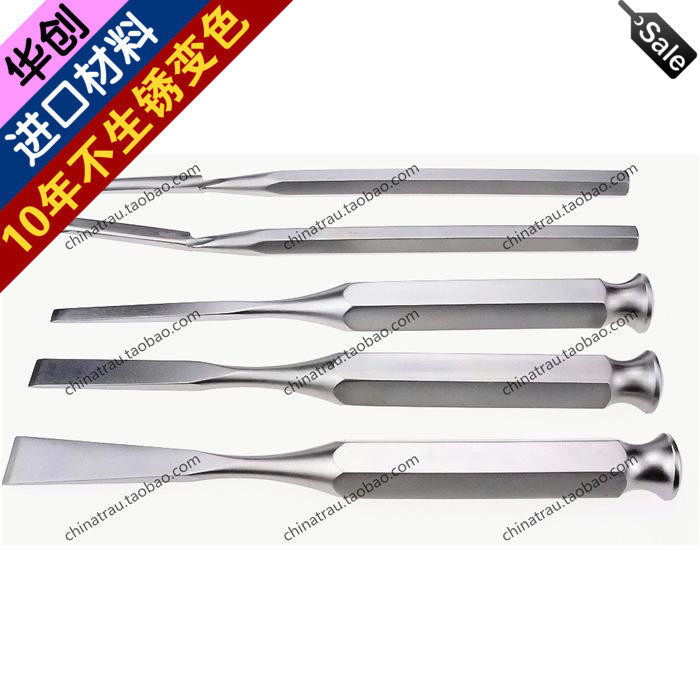 动物骨科器械 骨刀 宠物骨凿 髌骨滑槽 截骨刀 平骨凿 股骨头切除