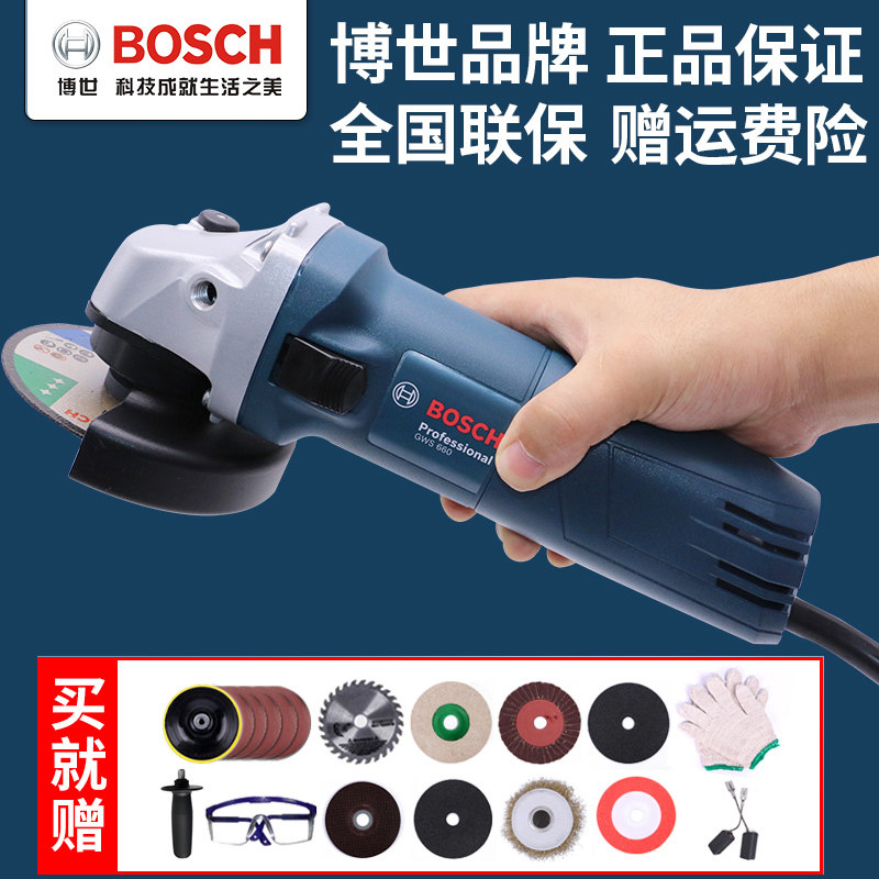 Bosch angle grinder TWS6700/6600 multifunction grinding wheel polishing machine polishing