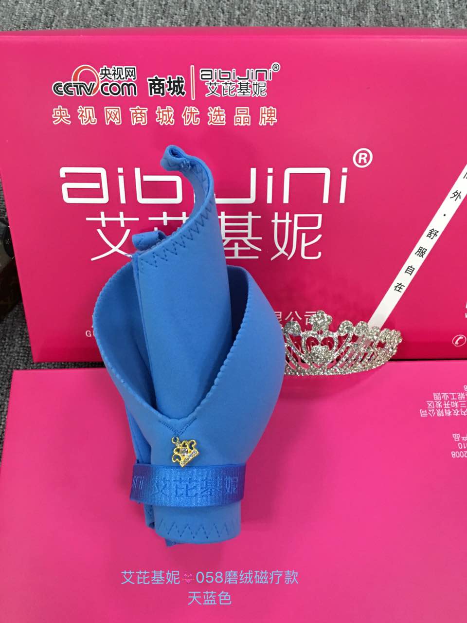 Đồ lót Quảng Đông Ai Ke Jin mới 058 mẫu Đồ lót Ai Keeini Ai Bikini không vòng thép thu thập chính hãng áo lót mặc váy hở vai