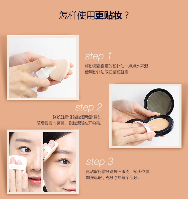 Lancer tự nhiên mềm mịn hoàn hảo phấn nền dạng kem nền dạng lỏng nude trang điểm kem nền che khuyết điểm mạnh mẽ lỗ chân lông vô hình đích thực kem nền cho da dầu