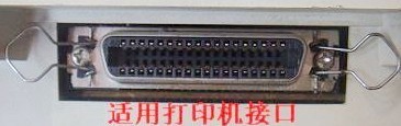 Hub USB - Ref 363603 Image 14