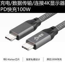 New USB cable 3 1Gen2 double head type-c audio and video 240hz data cable PD 5A fast charge with E-mark