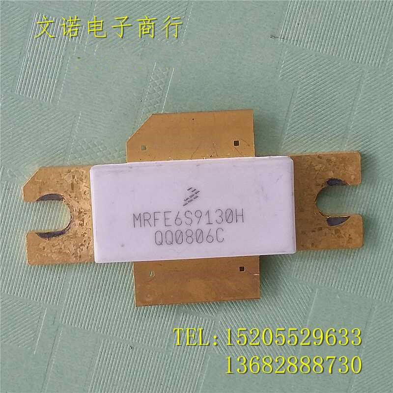 MRFE6S9130H Original imported disassembly of high frequency tube RF communication module stock guarantee