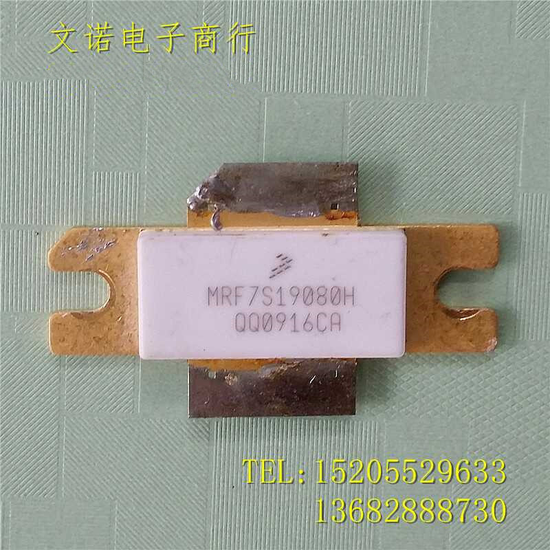 MRF7S19080H imported original Freescale dismantled high frequency tube radio frequency communication module spot