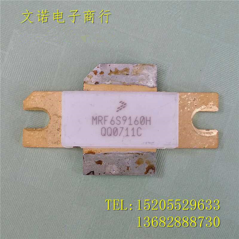 MRF6S9160H Original Imported Flying Thar High Frequency Tube Radio Frequency Communication Module Spot Stock