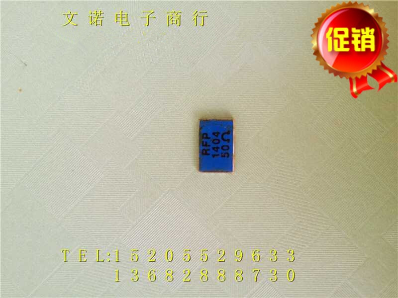 RFP1404 50 Ohm original imported dismantling resistor