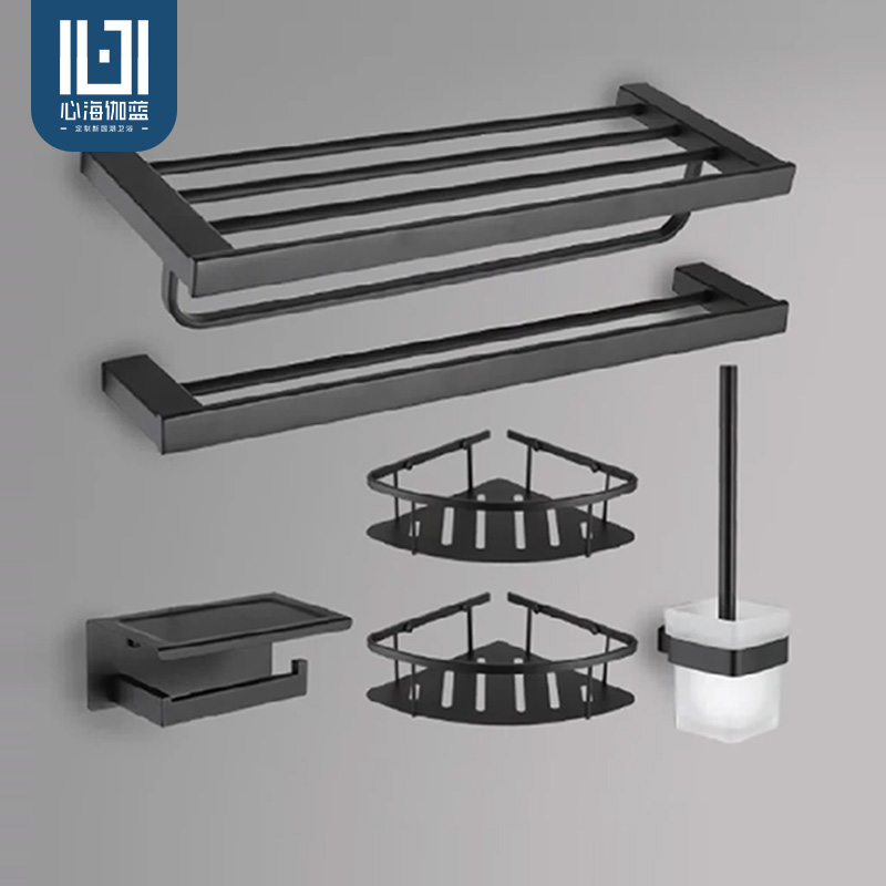 Heart Haiji GALLAN Stainless Steel Towels Toilet Hardware Hardware Handling Set Wall-mounted Frosted Black Fracture
