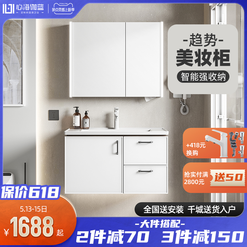 Heart Hyga Blue Solid Wood Bath Cabinet Composition White Hand Wash Table Bath Cabinet Dressing Room Ceramic Integrated Basin Wash table