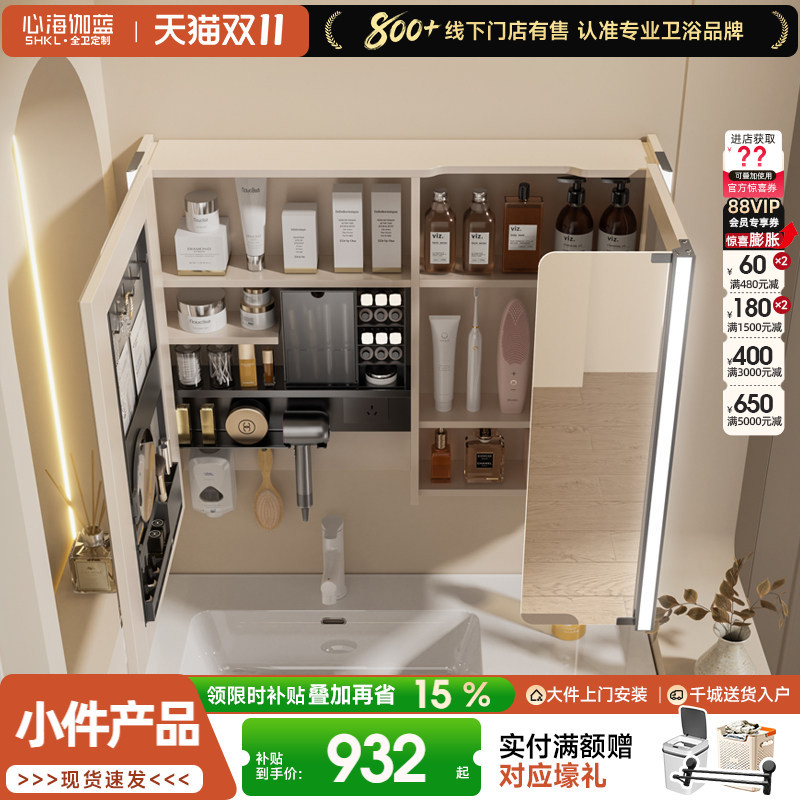 Xin Hai Jia Lan Separate Mirror Cabinet, Beauty Folding Mirror, French-Style Bathroom Storage Integrated Cabinet, Bathroom Mirror Cabinet with Socket Xin Hai Jia Lan Separate Mirror Cabinet, Beauty Folding Mirror, French-Style Bathroom Storage Integrated Cabinet, Bathroom Mirror Cabinet with Socket