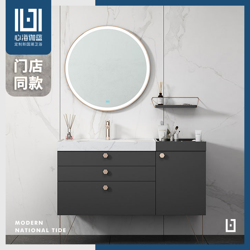 The heart Haiji Galan landed rubber wooden bathroom cabinet combined with smart washing table