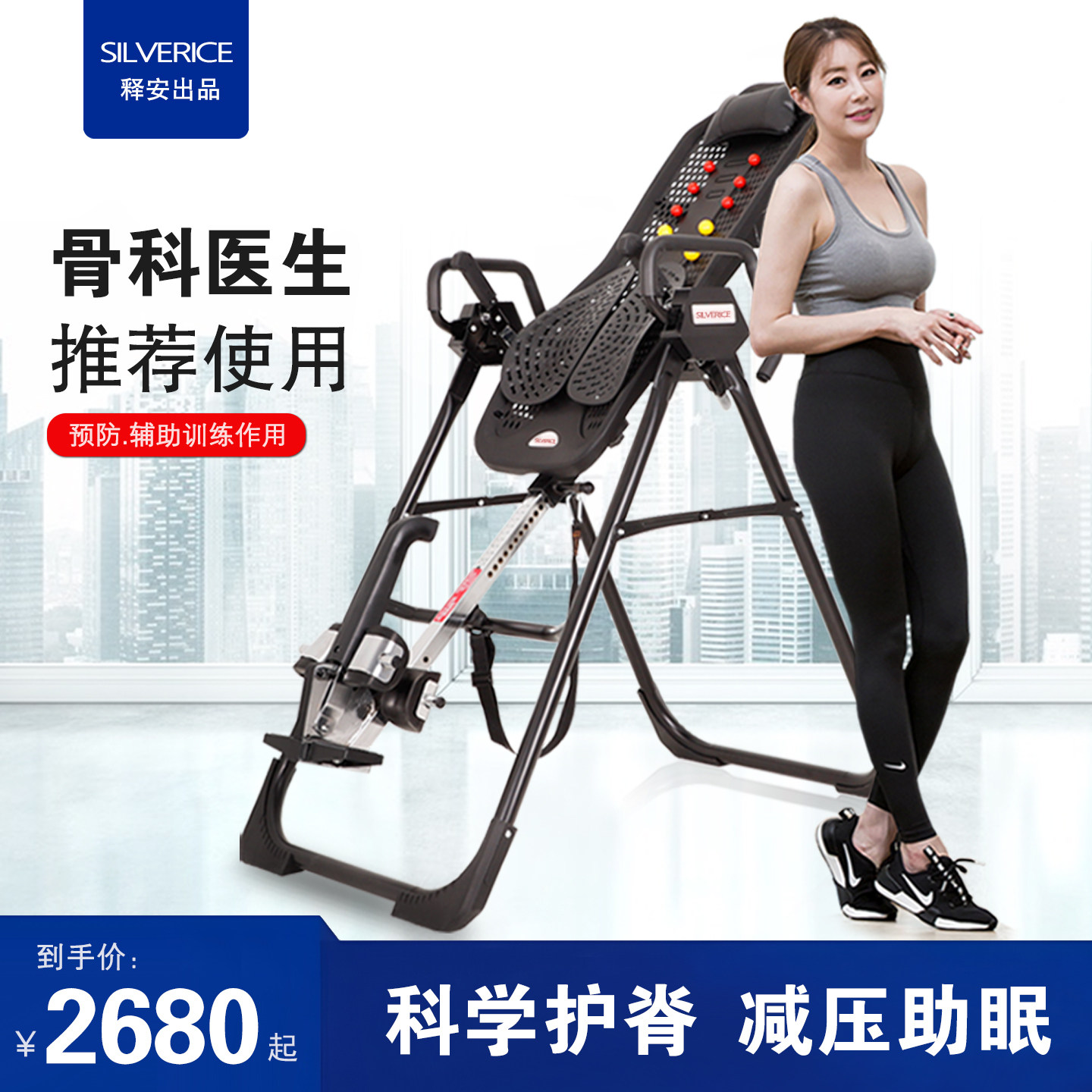 🔥 【release & relax inversion table】your home gym essential: say goodbye ...