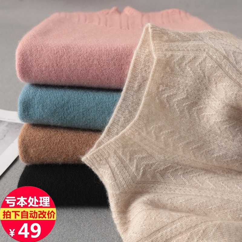 Anti-season clearance turtleneck sweater women's slim fit autumn and winter inner wear short section thickened woolen sweater women's large size knitted bottoming shirt