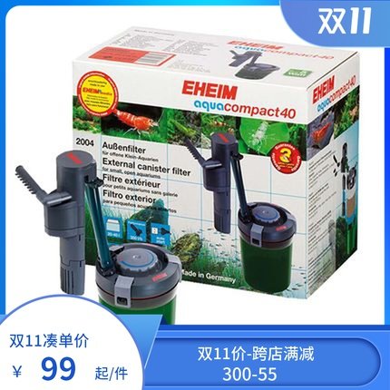 German EHEIM Ihan fish tank water straw cylinder external waterfall filter elaborate barrel filter barrel