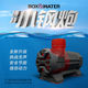 Bote submersible pump ultra-quiet fish tank frequency conversion pump top-mounted trickle filter pump fresh seawater circulation pump