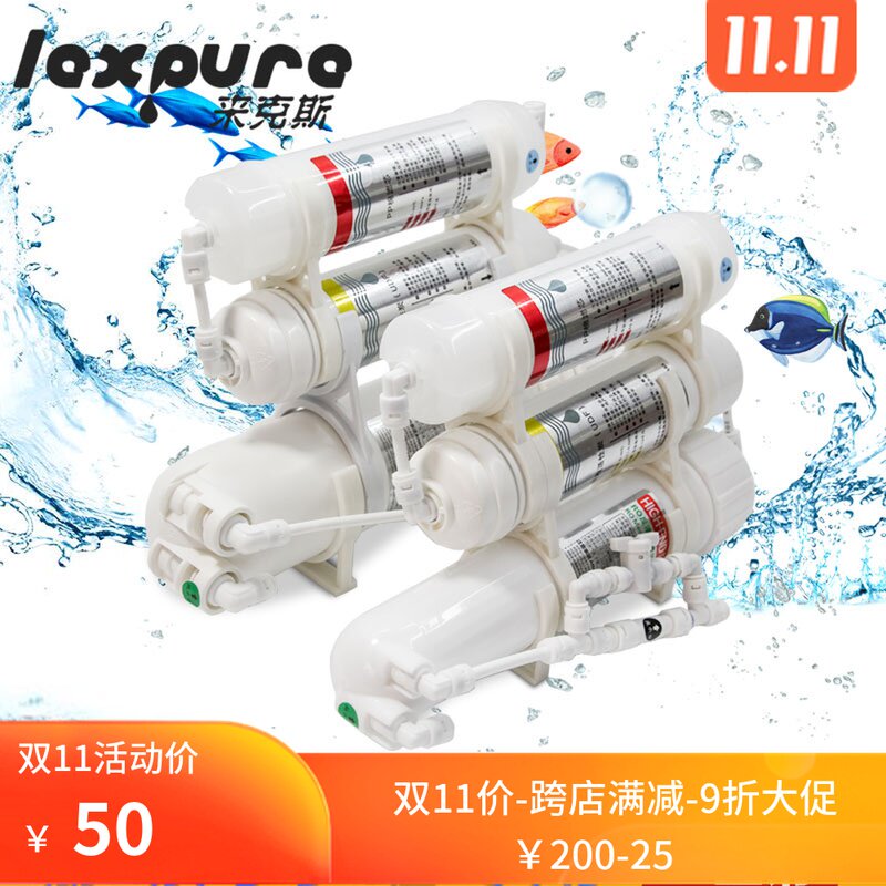 Aquatic fish fish Easy RO Machine fish tank filter for water Moisturizing Without Pump RO Water Filtration Machine Downpour Hardness Straight Drinks