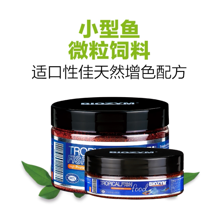 Baiyinmei small fish feed fish food tropical fish patch spirulina patch three lakes cichlid feed colorful feed