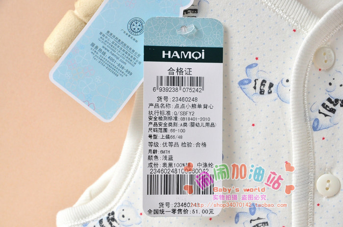 Gilet enfant HAMQI - Ref 2070100 Image 46