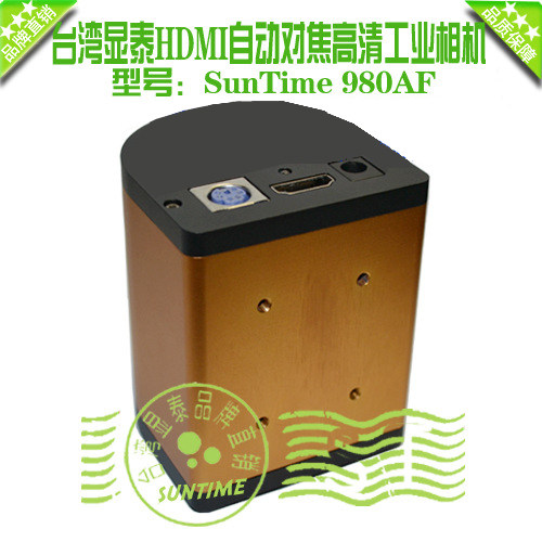 Taiwan Xiantai autofocus HDMI high-definition industrial camera 980AF autofocus video microscope
