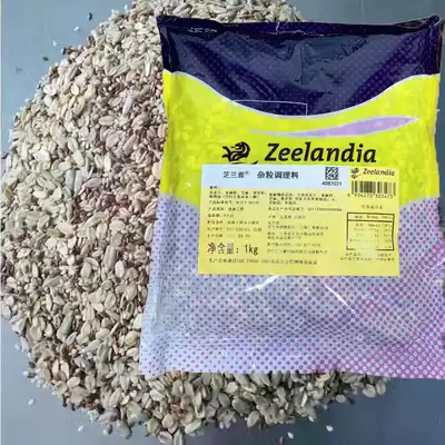 Zilanya cake bread decoration multi-grain (multi-grain granules for decoration) 1kg