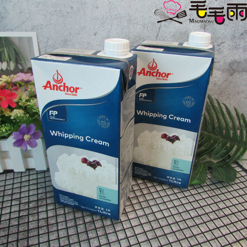 Imported Anjia Light Cream 1L Animal Cream Household Ice Cream Decorative Milk Bubble Machine Cream Baking Material