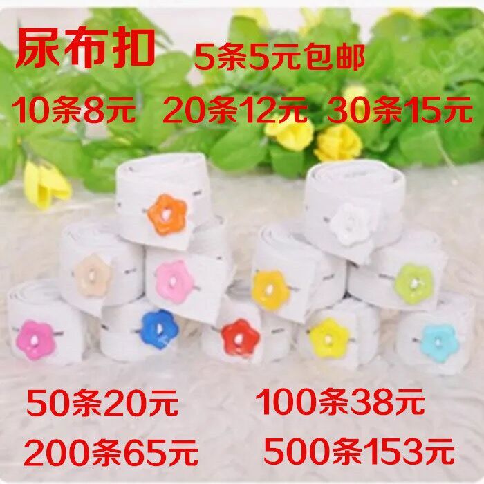 Newborn Baby Diaper fixation with fixed diaper Diaper Diaper Diaper Diaper With Baby Diaper Button