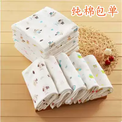Newborn scarf knitted cotton bag baby wrap cloth swaddling cotton baby wrap cloth cloth baby bag