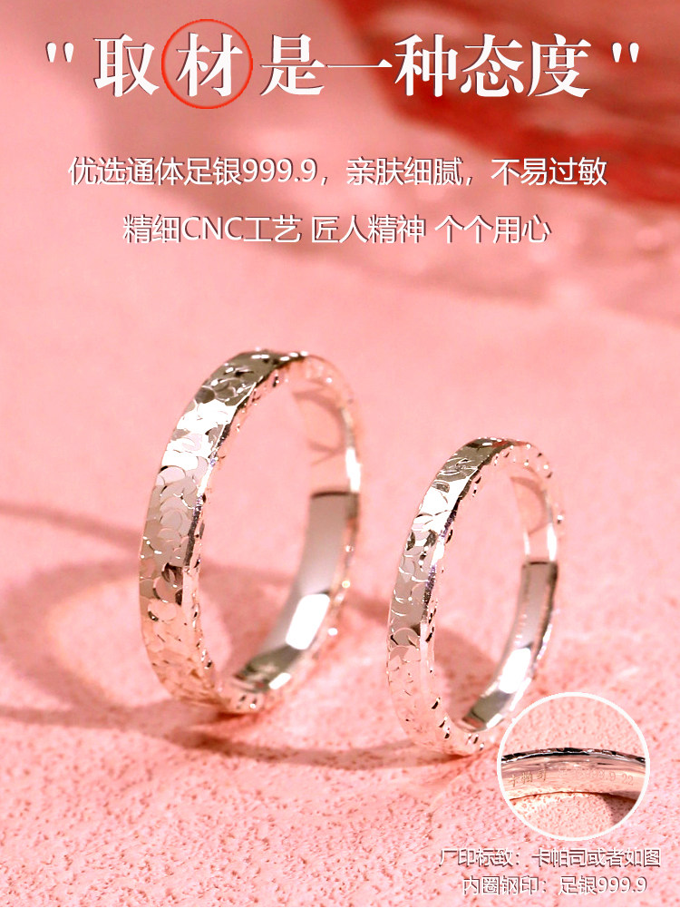 银饰戒指 卡帕司9999足银碎碎冰纯银戒指女轻奢实心闭口指环礼物送老婆女友