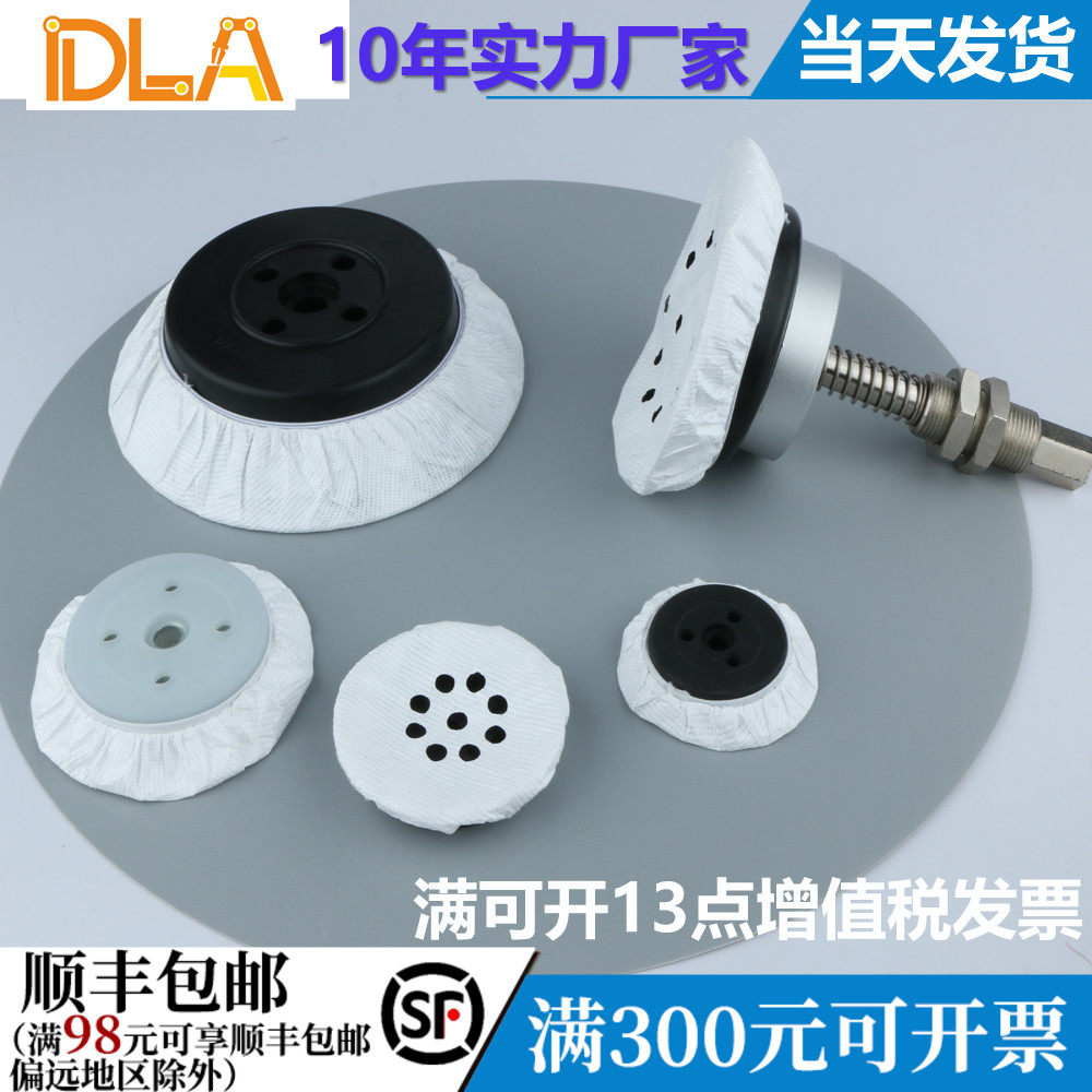 玻璃无痕吸盘套 吸盘罩  妙德真空套施迈茨SMC吸盘套同款光伏专用