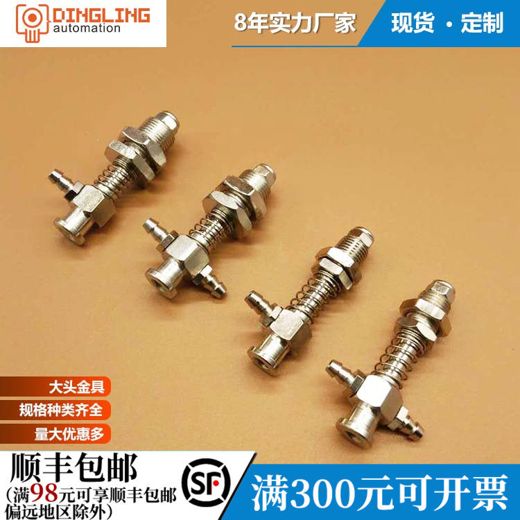 大头金具A 两侧 L53*M12*11 艾尔发机械手配件　JE20R010吸盘座