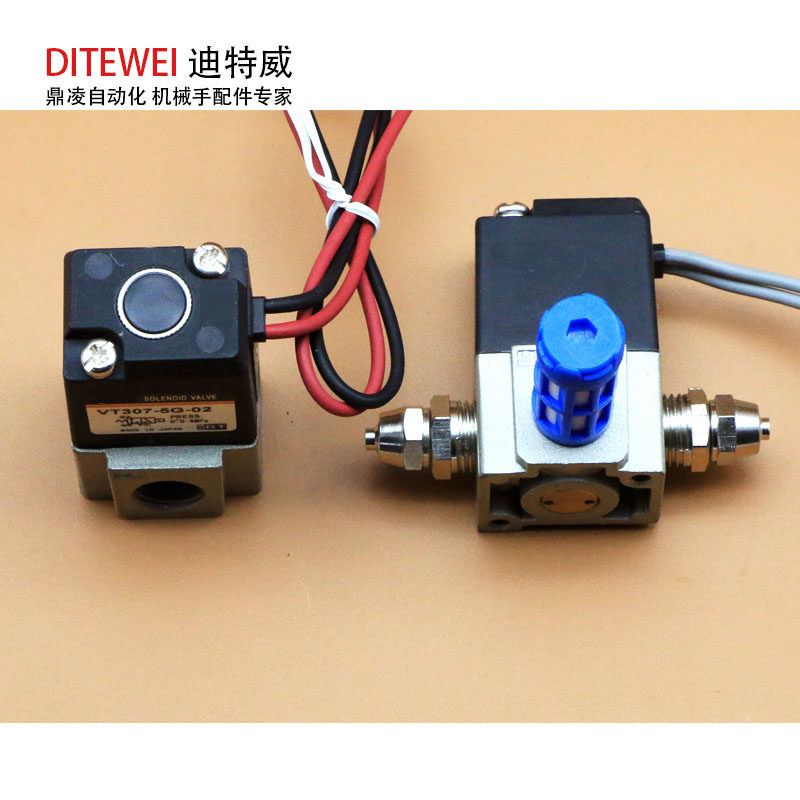 真空电磁阀 DC24V  AC220V可选 配真空泵专用  真空吸盘