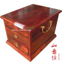 Solid wood mahogany jewelry box red sour branch wood jewelry storage box rectangular jewelry box hand jewelry box birthday gift