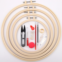 Cross Stitch Tool Accessories Suit Handmade DIY Embroidered embroidered frame Bamboo Tightening Circle Rack Beginner Embroidery Accessories Tool