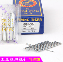 Flying Tiger Card Old Sewing Machine Round Steel Needle Industrial Multifunction Sewing Machine Needle Coarse Thread Sewing Machine Universal Machine Needle