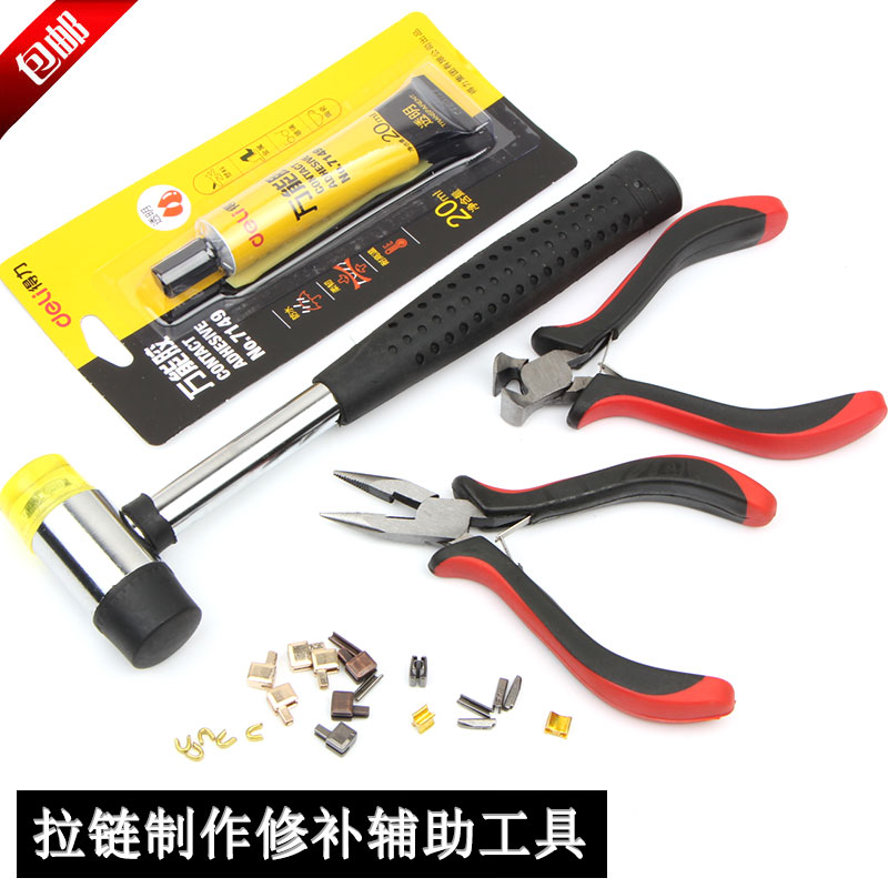 Zipper accessories accessories upper and lower stop clip head replacement U-shaped pin tail clip stop repair zipper repair tool set