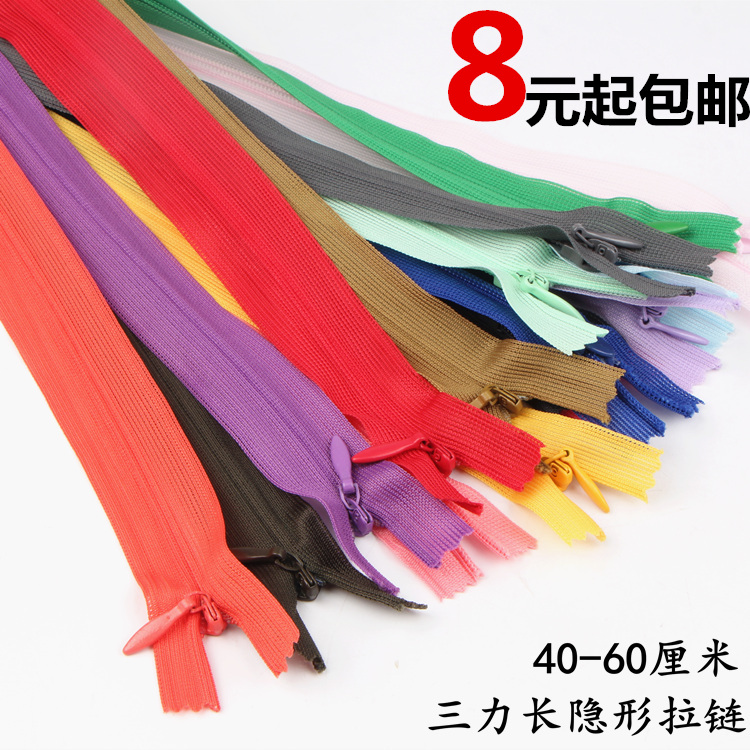 Invisible zipper 4060 cm three-force color invisible zipper Lace zipper Closed tail zipper Clothing zipper