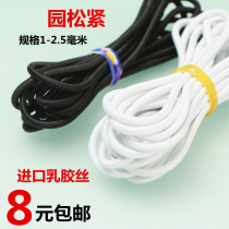 Hand for imported projectile premium round elastic band round elastic rope black white 1 2 5 2mm diameter 2 meter price