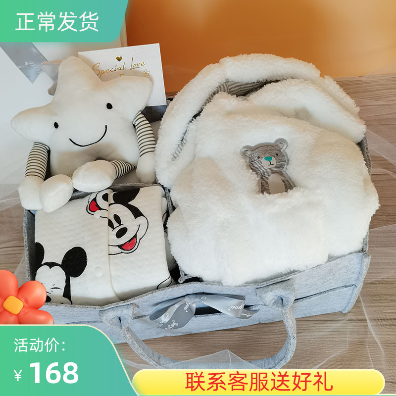Baby Gift Box Suit Autumn Winter Newborns Clothes Supplies Gifts for men and women The baby is a full moon 100-day gift