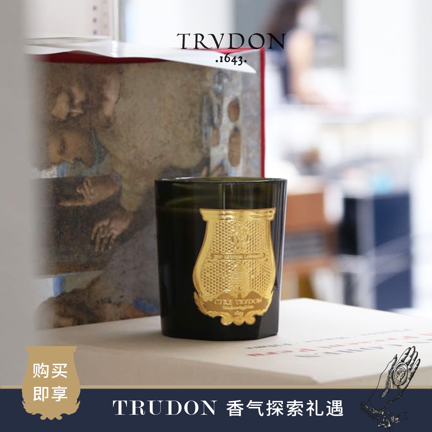 Officially authorized by Cire Trudon in France Classic Scented Candle Collaboration Blue Essence Gift 270g