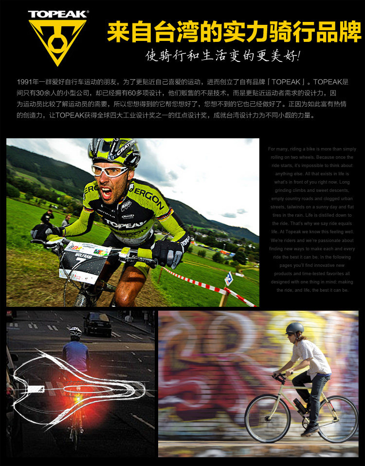 Selle de vélo Mountain Bike TOPEAK - Ref 2359099 Image 27