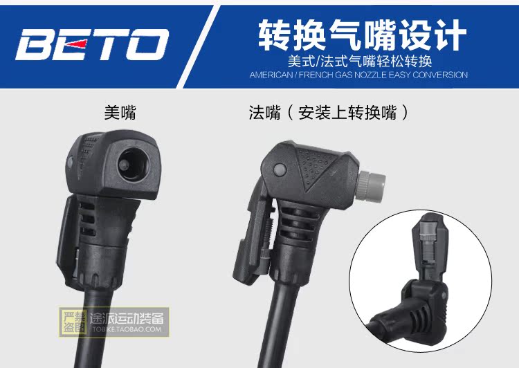 Pompe à vélo - Ref 2393289 Image 29