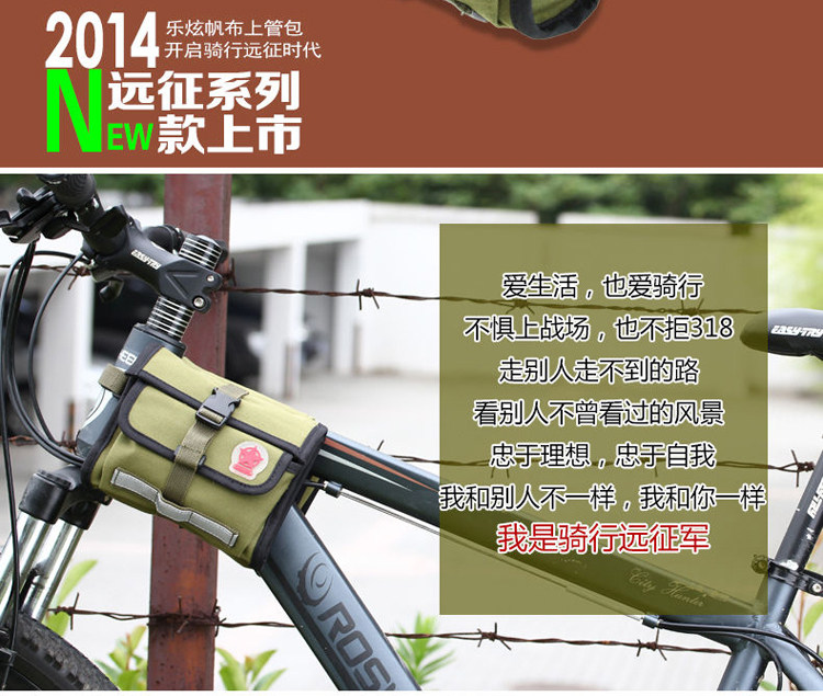 Sacoche pour vélo mixte ROSWHEEL - Ref 2232084 Image 29