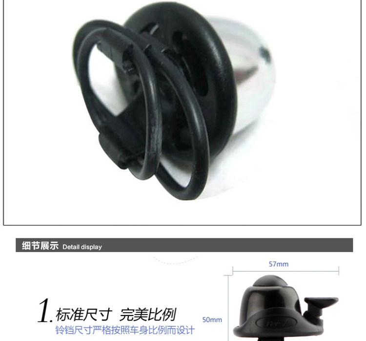 Avertisseur de vélo sonnerie commune - Ref 1459553 Image 35