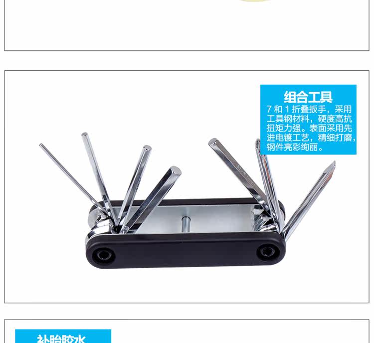 Outils pour vélo SAHOO - Ref 2280360 Image 36