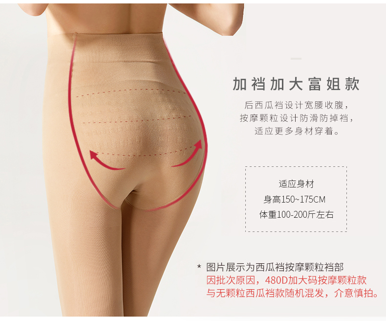 3 đôi vớ nhung dày màu đen của Bao Naisi Chunqiu - Vớ quần tất lưới