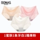 3 tải Bao Na Si 100% cotton cotton băng lụa không có dấu vết ở quần sịp thắt lưng bằng lưới thoáng khí cỡ lớn đồ lót nữ quần xì con voi