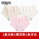 3 tải Bao Na Si 100% cotton cotton băng lụa không có dấu vết ở quần sịp thắt lưng bằng lưới thoáng khí cỡ lớn đồ lót nữ