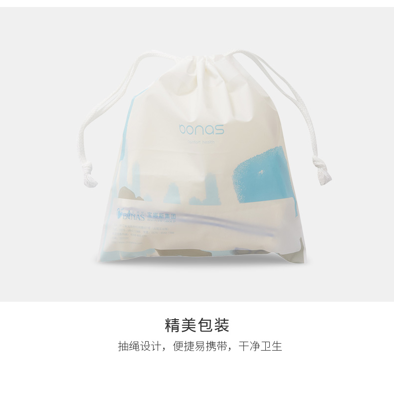 宝娜斯 夏季运动内衣 3件套 图12
