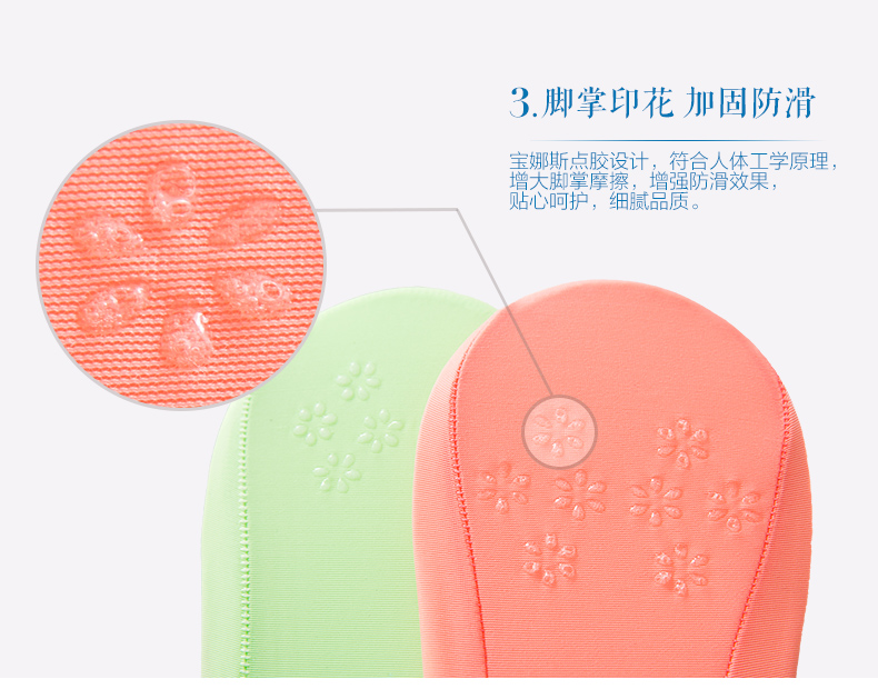 Chaussettes - collants BONAS - Ref 780257 Image 10