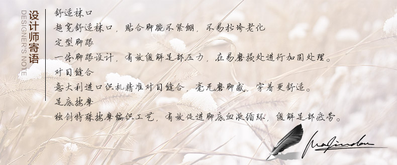 Chaussettes - collants BONAS - Ref 780345 Image 12