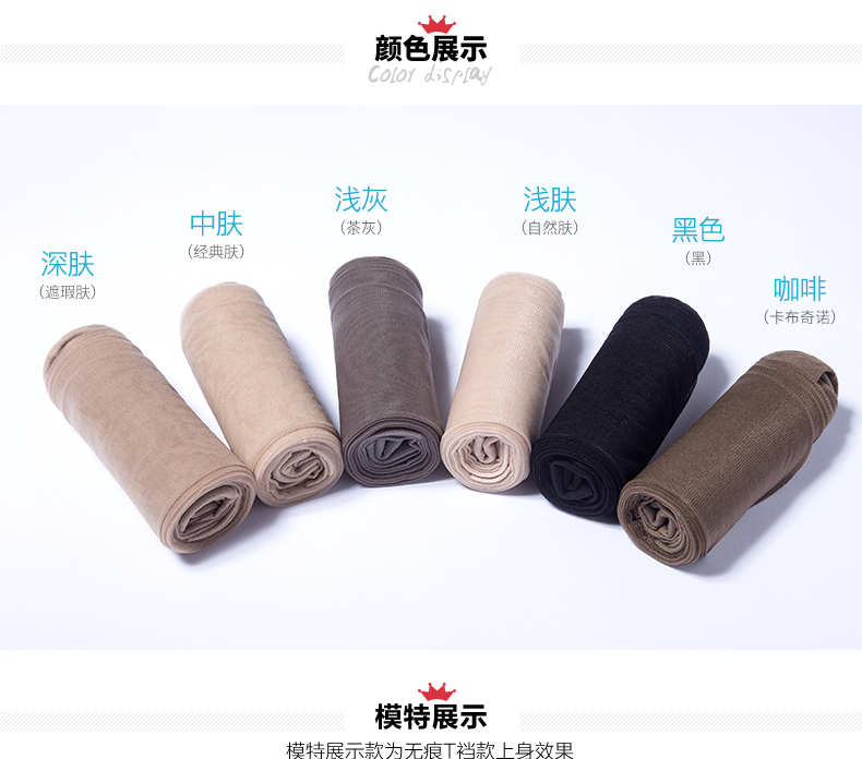 Bao Naisi mùa hè mỏng phần chống móc quần lót lụa gợi cảm vớ mỏng nữ mỏng phần da màu đen vớ đáy mùa xuân và mùa thu tất ngắn